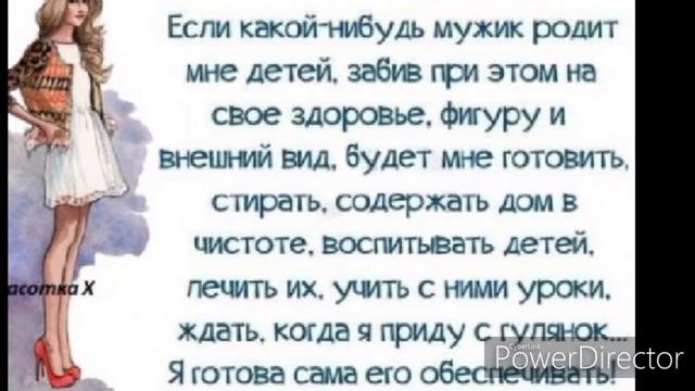 Женский юмор. смотреть онлайн