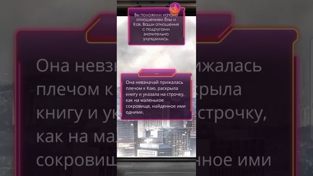 Пазл начинается собираться.Эдемов Сад.3 сезон 6 серия смотреть онлайн