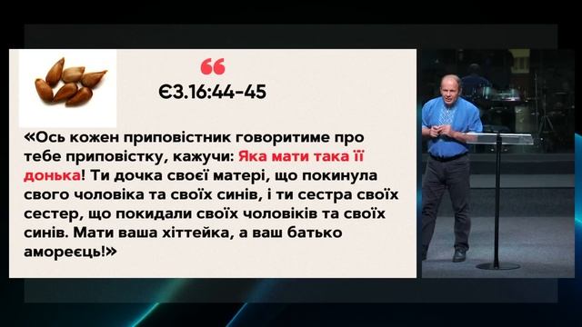 Як виховати покоління служителів | Олександр Чмут