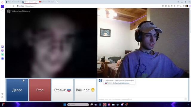 ЧАТ РУЛЕТКА +18