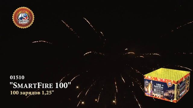 01510 - SmartFire 100 _ Разумный огонь 100 зар. _1.25_ смотреть онлайн