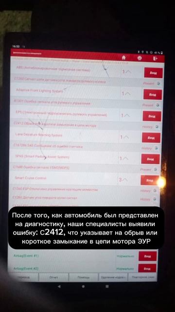 Ручные Мастера