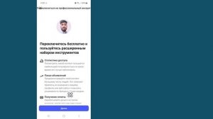 Как узнать, кто просматривал мой профиль в Instagram (2025 r) |