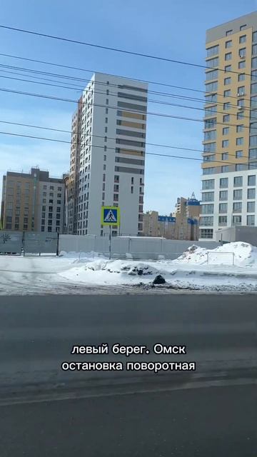 Омск. На месте долгостроя, который стоял 20 лет, уже стр? смотреть онлайн