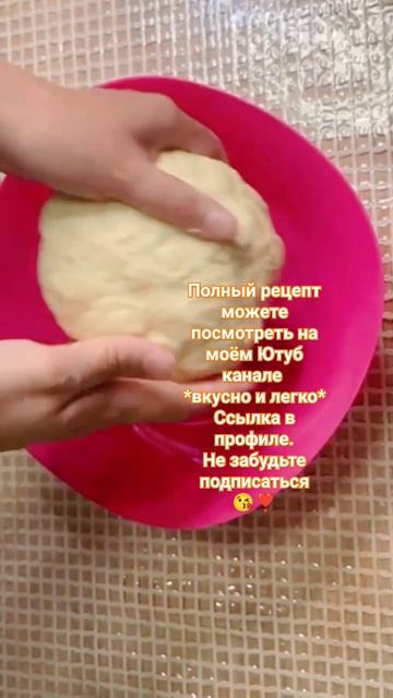 Самса в Казане как в Тандыре #рецепты #рекомендации #вк