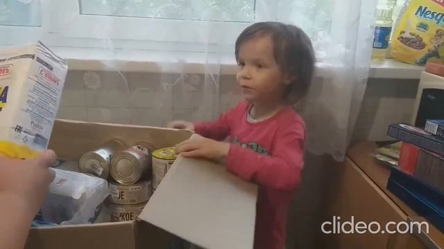 Посылку получила Динара, г.Пермь