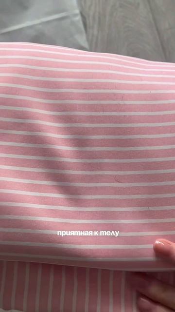 Шью домашнюю капсулу ч.2: пижамная рубашка. Выкройка #hel