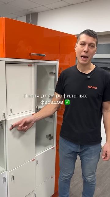 Петли для толстых фасадов (свыше 22 мм) #дизайнинтерьер? смотреть онлайн