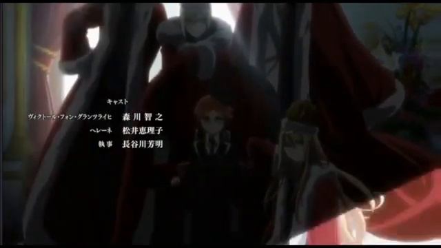 Королевский репетитор. Бруно и Лихт