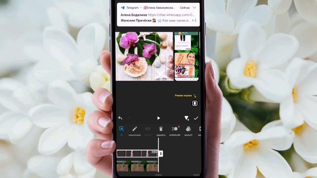 Редактируем видео в InShot смотреть онлайн