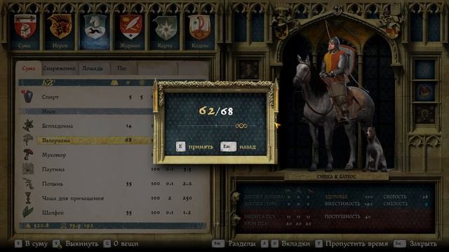 Королевство идёт. Доставляет. Глава четырнадцатая, на? смотреть онлайн