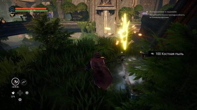 Stray Blade серия 07 смотреть онлайн