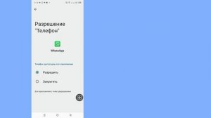 Как удалить голосовой чат группы WhatsApp | Как отключить ?