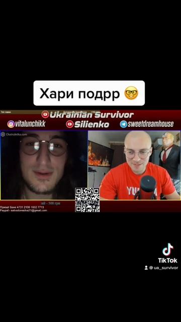 Ну хари же 🤪 #silienko #кривойрог #стрим #днепр #чатрулетка смотреть онлайн