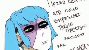 Озвучка комиксов SallyFace   Ларишер #6