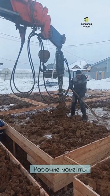 Рабочие моменты! смотреть онлайн