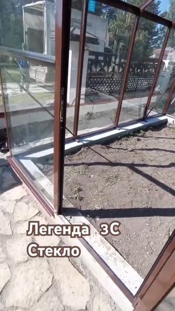 Стеклянная теплица смотреть онлайн