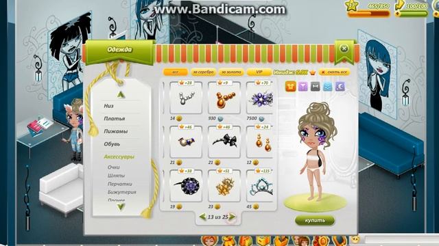 АВАТАРИЯ|ТРАТА ЗОЛОТА| ОТ CHERRY| 150 ЗОЛОТА?