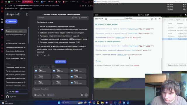 СТЕПИК 2 ОТЧЕТ смотреть онлайн