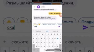 Как достать Алису