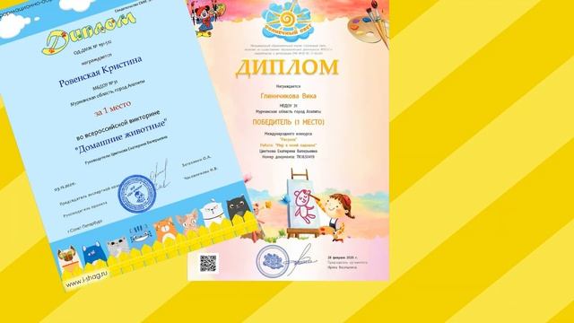 Визитная карточка - Цветкова Екатерина Валерьевна