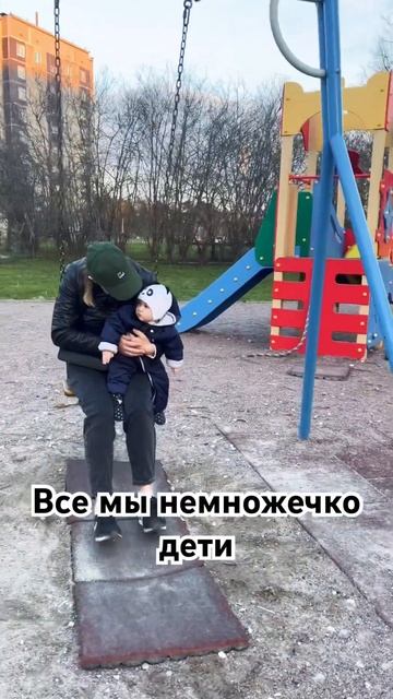 КАЧЕЛИ.. ДЕТСТВО #дети #качели #семья #сыновья #гв #медиц смотреть онлайн