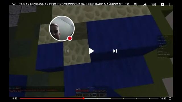 Обзор на канал Жека топор ,,бед Варс,, смотреть онлайн