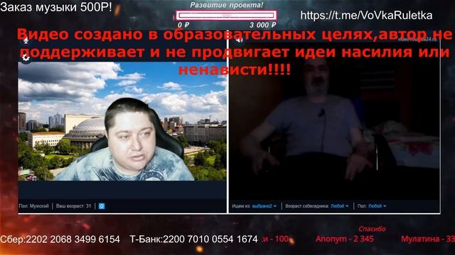 😱УКРАИНСТВО ГОЛОВНОГО МОЗГА,КАК ОНО ЕСТЬ🤕ЧАТ РУЛЕТ? смотреть онлайн