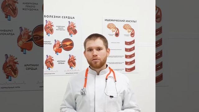 Артериальная гипертония