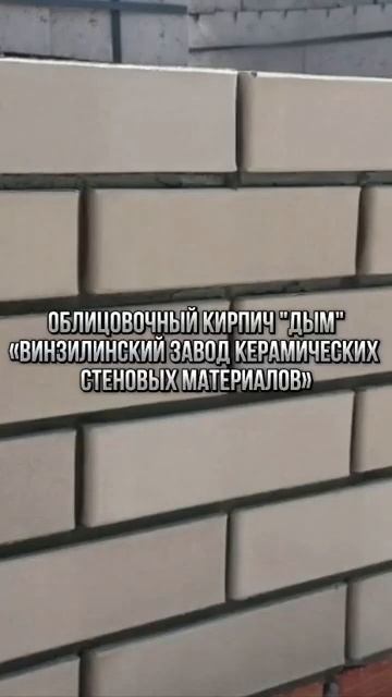 ТОП-3 серый кирпич в среднем ценовом сегменте смотреть онлайн