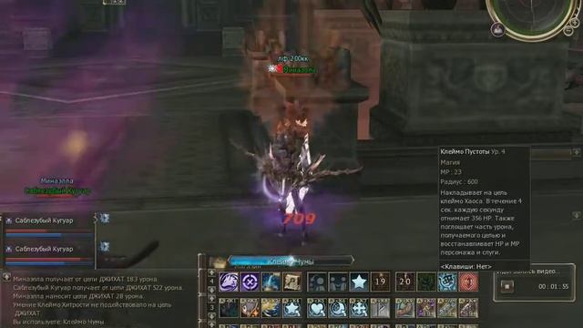 ла2 Disperion оли Минаэлла смотреть онлайн