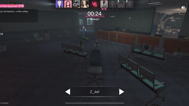 Играю в WePlay . Прятки. Сетевая. Превращаюсь в предметы и ищу. 🎮💥 Больница.🏥 смотреть онлайн