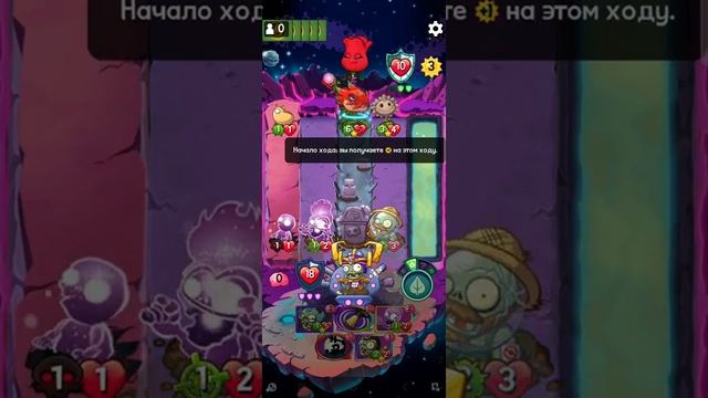 PvZ Heroes | ЗАДАНИЯ ДНЯ | ВЕЛИКАНУС | ДОКТОР ЧТО |