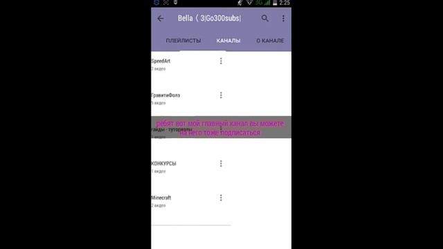 Мой главный канал XD
