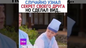 дорама:: Гостевой дом в Ханьяне  #wasselove