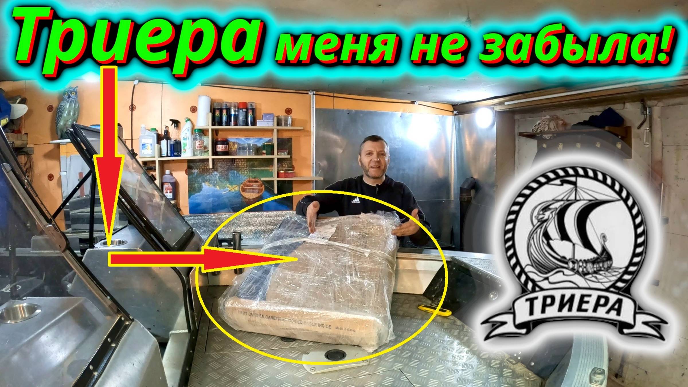 Что прислала компания Триера? Распаковка подарка! смотреть онлайн