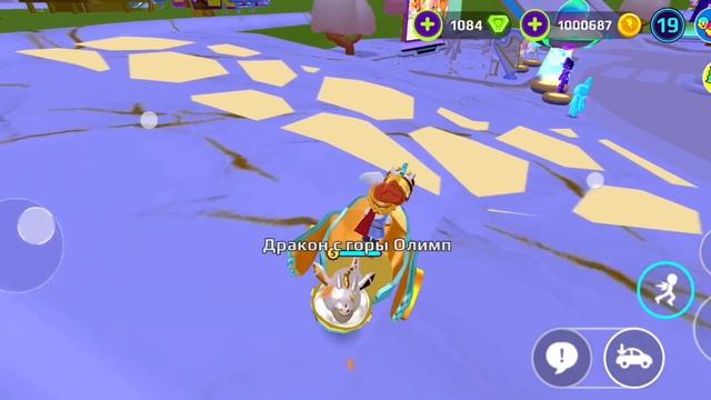 PKXD 

Я играю с вами