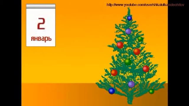 Прикол Со Старым Новым 2015 годом! Прикольный мультик смотреть онлайн