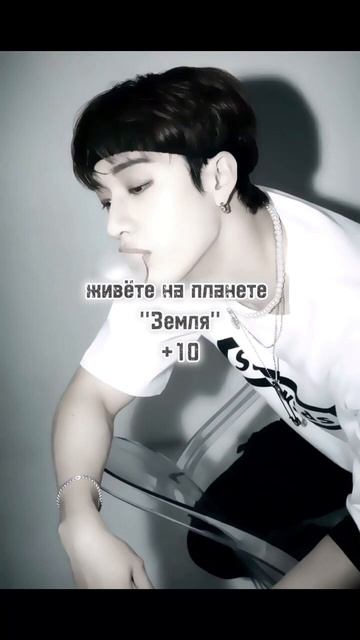 на сколько процентов ты похож(а) на бан чана,1/8#kpop#straykids# смотреть онлайн