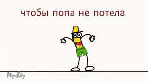 мама шила мне штаны из берёзовой коры (анимация)