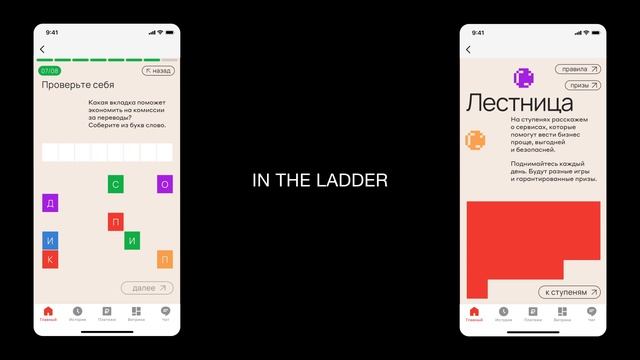 gamification_showreel_0 смотреть онлайн