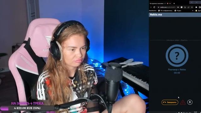 ЗНАКОМСТВО В НЕКТОМИ смотреть онлайн