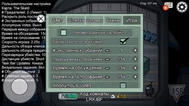 Прикольная штучка в among us (🎩) смотреть онлайн