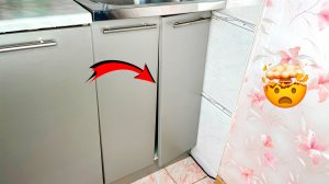 🎯 Почему дверцы кухонных шкафов перекошены? Ты точно упускаешь ЭТО!  Немедленно исправь ❗️