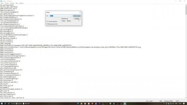 🤔 КАК УБРАТЬ ОГРАНИЧЕНИЕ ФПС В МАЙНКРАФТ БЕДРОК НА ПК