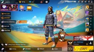 как скачать фри фаер на пк ❤️