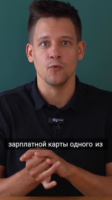 Таинственный ручей