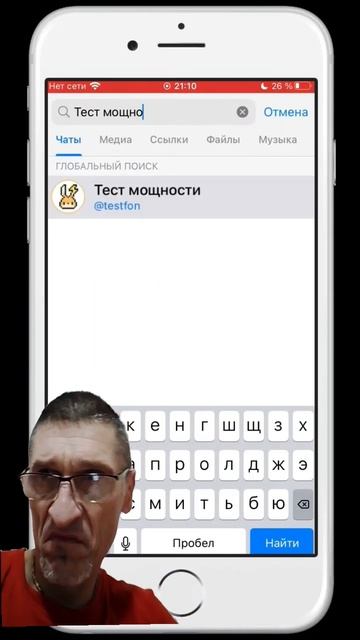 Молоток против телефона #втопы #smartphone #крипта #биткоин