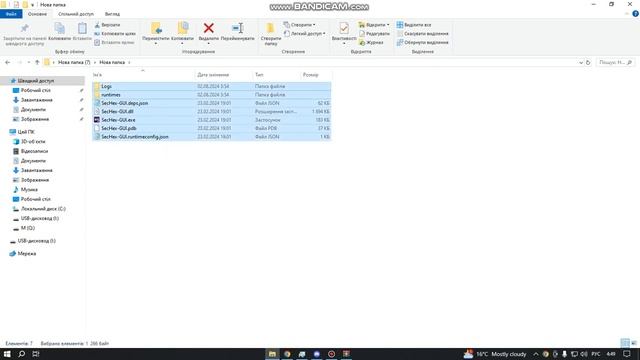Строительные звезды