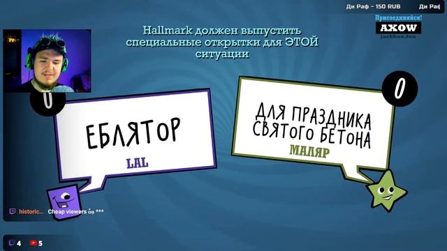 НАС ЗАКРЫЛИ В ПОДВАЛЕ И ТЕПЕРЬ ХОТЯТ.. I 🥓Jackbox Party Pack🥓 # смотреть онлайн